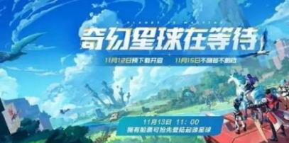 我的起源有哪些实用药水？