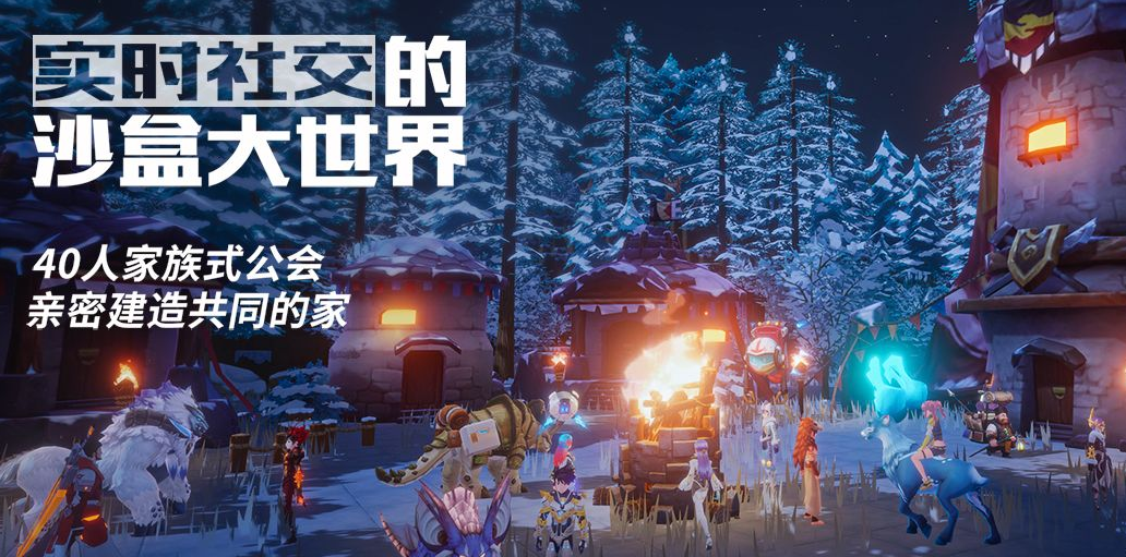 我的起源火焰之力支线任务怎么做