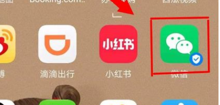 微信登陆记录怎么看？