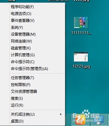 win10如何安装ie浏览器