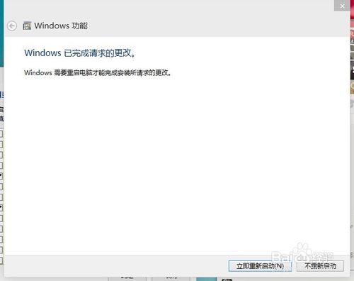 win10如何安装ie浏览器