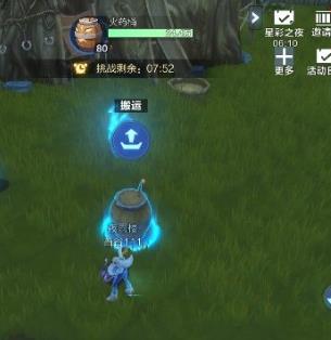 我的起源怎么打守夜者行动副本