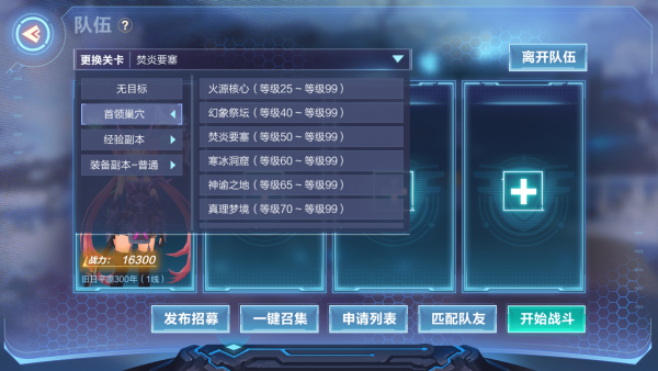 我的起源怎么打幻象祭坛副本