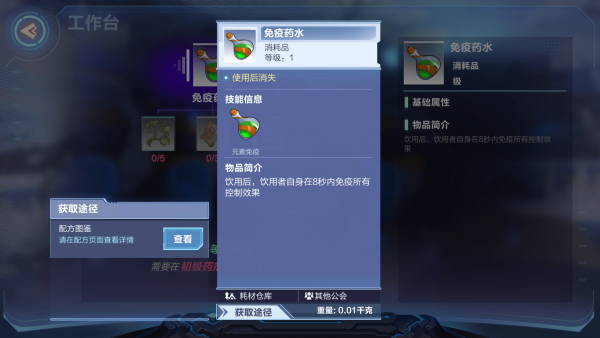 我的起源怎么打幻象祭坛副本