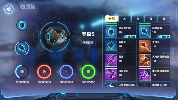 我的起源怎么打幻象祭坛副本