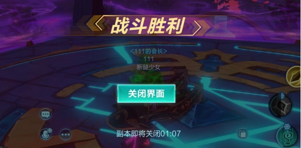 我的起源怎么打幻象祭坛副本