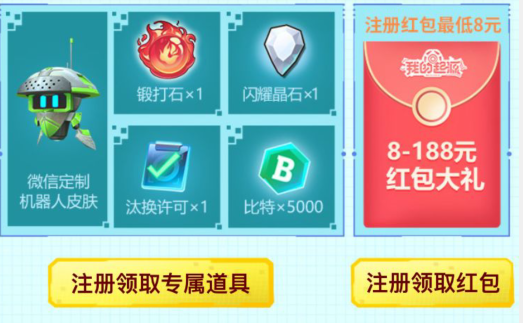 我的起源现金红包怎么领_我的起源现金红包领取地址分享