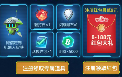 我的起源微信礼包怎么获得
