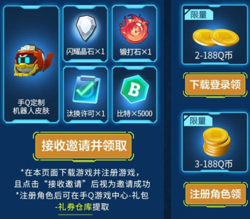我的起源新手礼包怎么领取