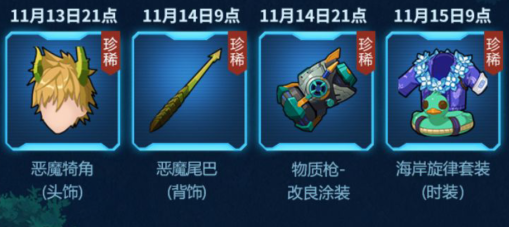 我的起源物质枪皮肤礼包怎么领取