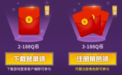 我的起源好友助力礼包怎么领