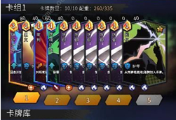斩兽之刃手游伊米尔卡组怎么搭配