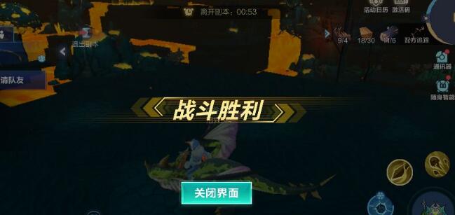 我的起源在线奖励有哪些？