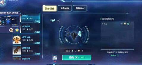 我的起源中高级装备怎么得？