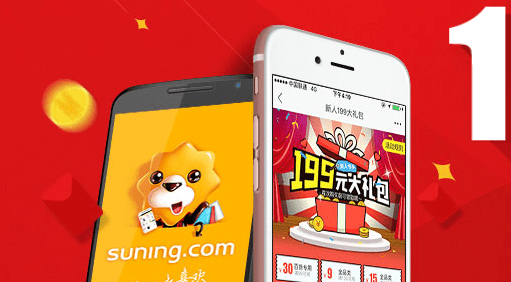 苏宁易购APP上怎么退货？