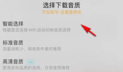 喜马拉雅音频怎么下载到手机