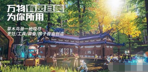 我的起源彩云绵羊在哪？