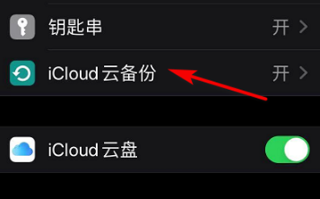 验证应用没反应如何解决