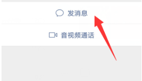 微信如何截屏聊天记录