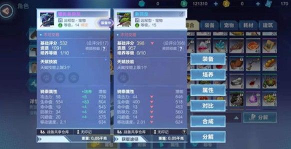 我的起源首充值得买吗？