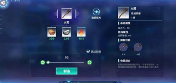 我的起源元素宝箱怎么获得？