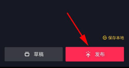 手机抖音如何合拍