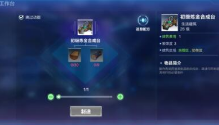 我的起源战斗必备的药水都有哪些？