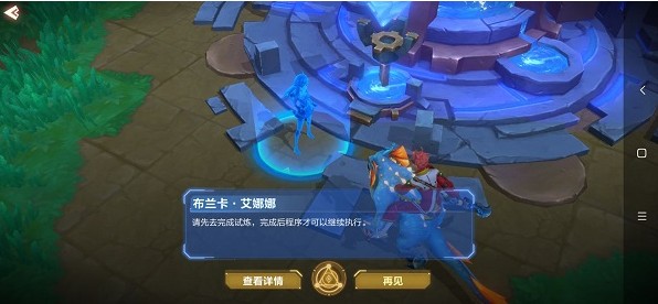 我的起源圣迹任务怎么做？