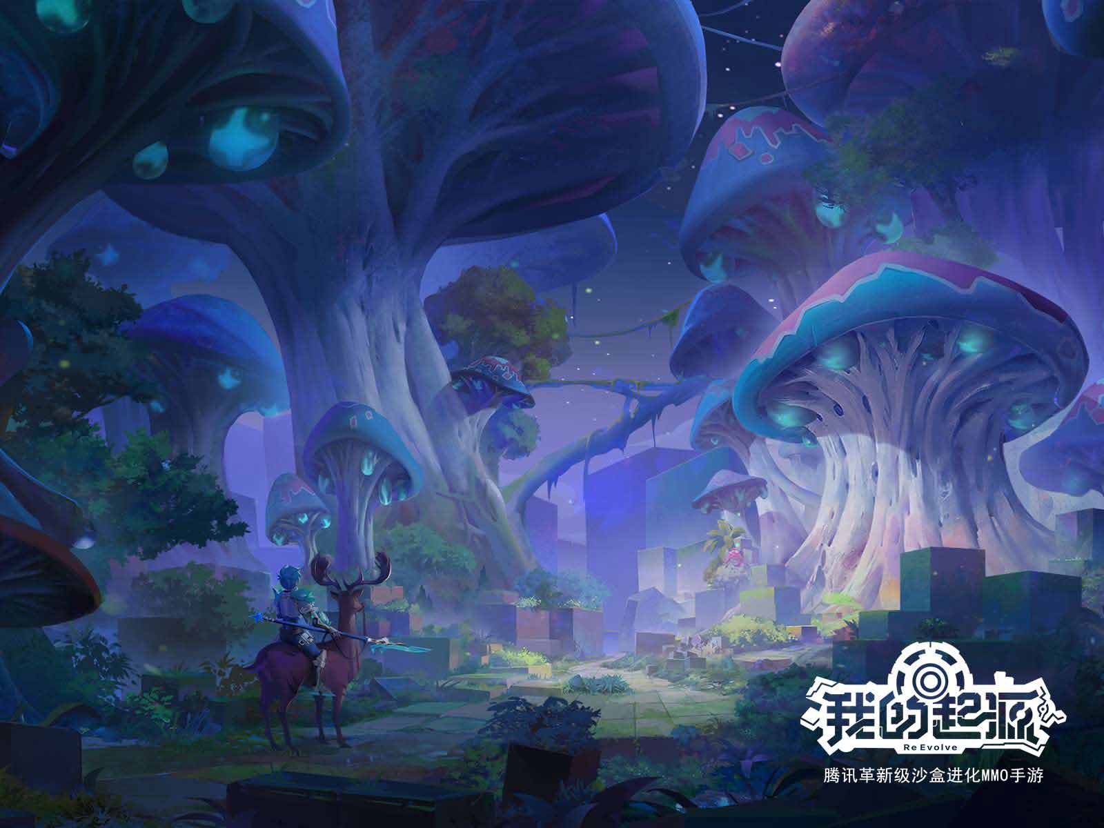 我的起源朱药兰怎么获得
