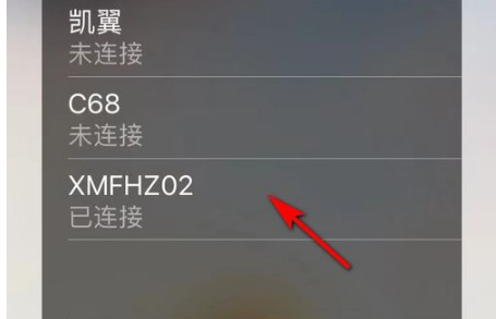 苹果手机怎么连接蓝牙音箱