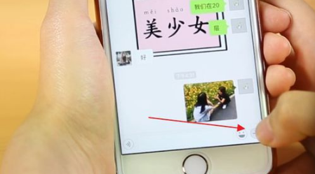 微信如何艾特好友？
