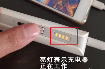 移动电源自动断电怎么解决