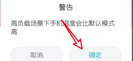 小米MIUI11如何设置为性能优先模式