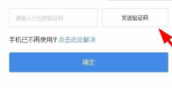 百度账号忘记密码如何解决