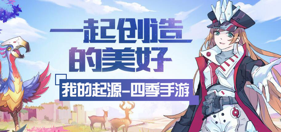 我的起源重生记录仪制作有什么属性