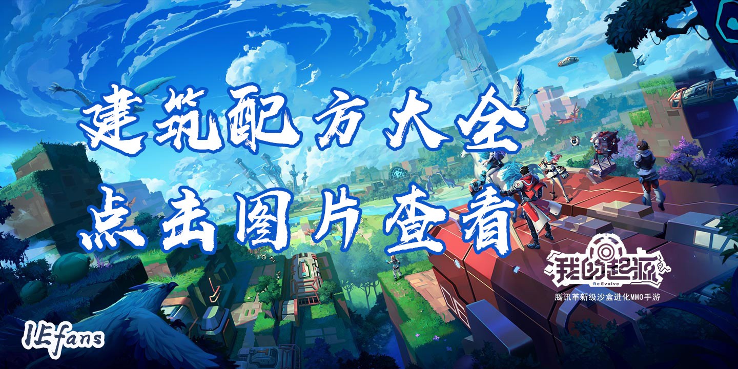 我的起源鹿角灯有什么属性