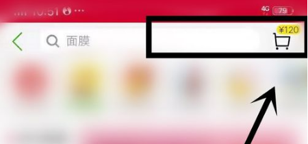 用淘宝如何在天猫超市购物