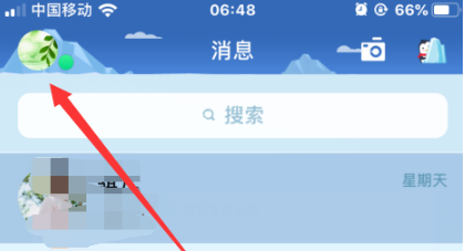 QQ怎么设置夜间模式