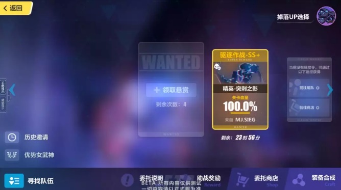 崩坏3感恩盛宴驱逐作怎么打