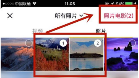 怎么在抖音上上传照片