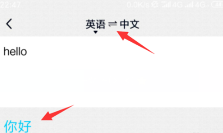QQ自动翻译功能如何使用