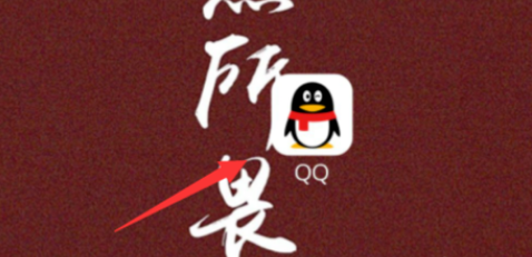 QQ怎么使用自动翻译功能？