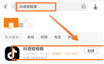 抖音道具无法支持设备怎么回事