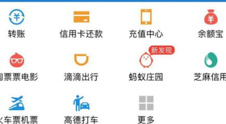 支付宝怎么设置定期转账提醒？