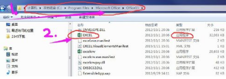 excel2013每次打开总要配置进度怎么回事
