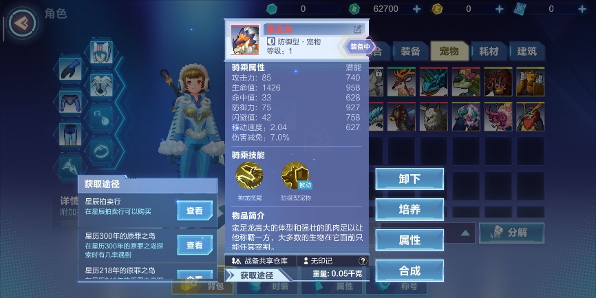 我的起源战力如何提升？