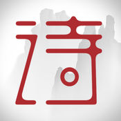 诗云APP