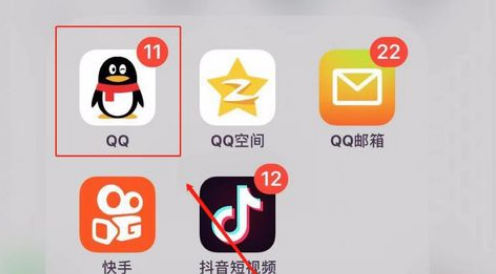 QQ上怎么和自己聊天？
