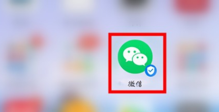 微信理财通在哪？
