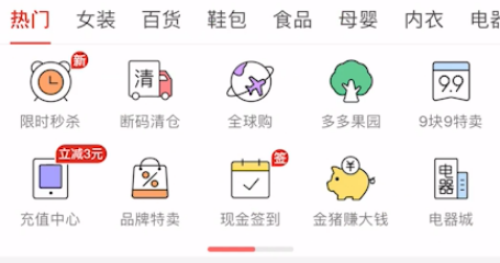 拼多多水滴怎么赠送他人？